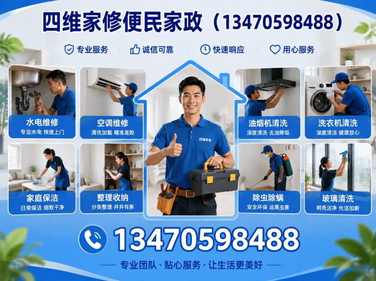 新抚区抚顺马桶疏通展示图